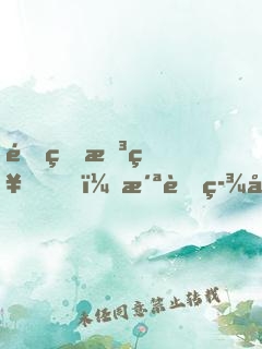 重生柳神，洪荒签到千万年